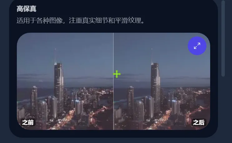 图片[5]-软件工具箱