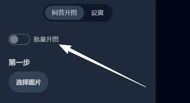 图片[7]-软件工具箱