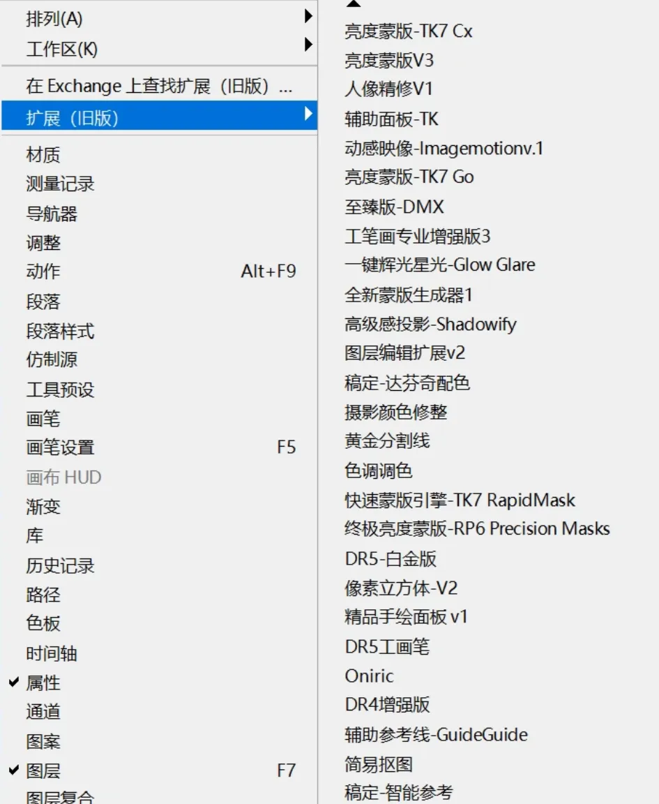 图片[4]-软件工具箱