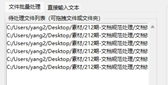 图片[2]-软件工具箱