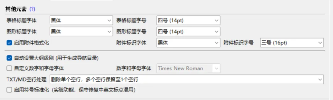 图片[3]-软件工具箱