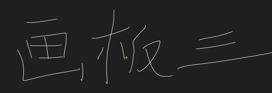 图片[3]-软件工具箱