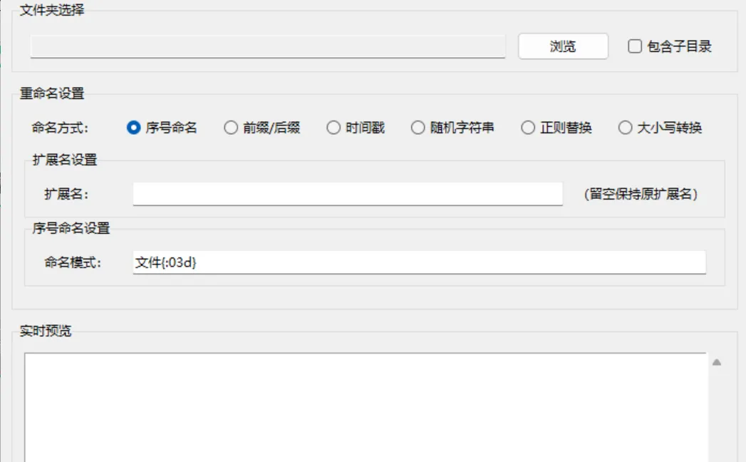图片[2]-软件工具箱