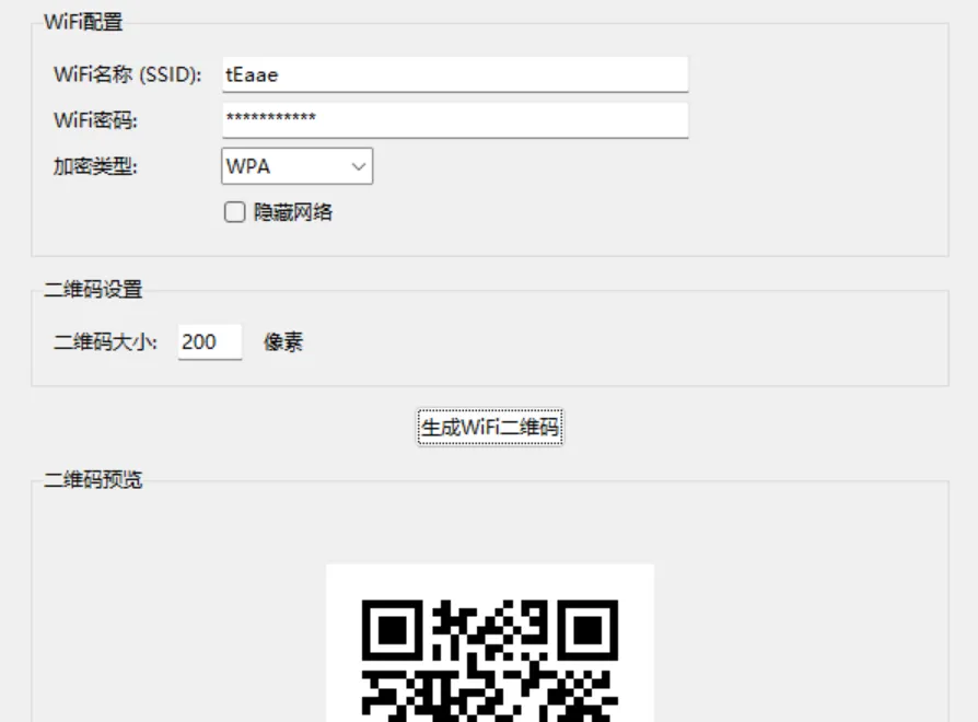 图片[3]-软件工具箱