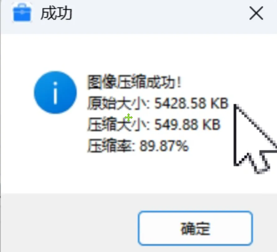 图片[4]-软件工具箱