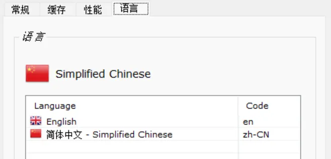 图片[2]-软件工具箱