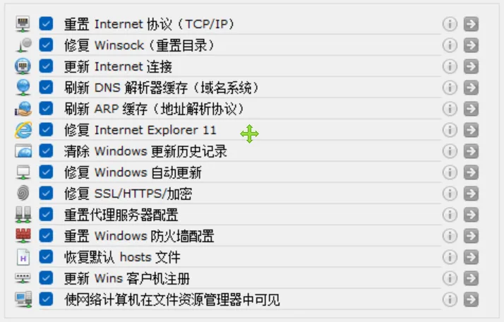 图片[3]-软件工具箱