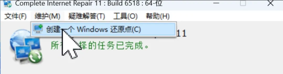 图片[4]-软件工具箱