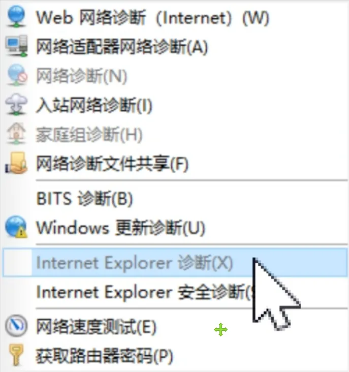 图片[5]-软件工具箱