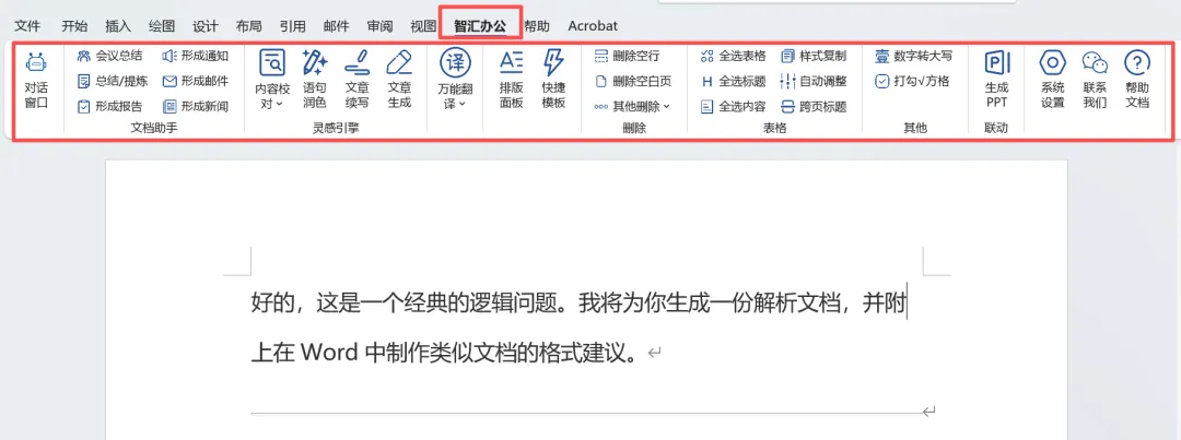 图片[2]-软件工具箱