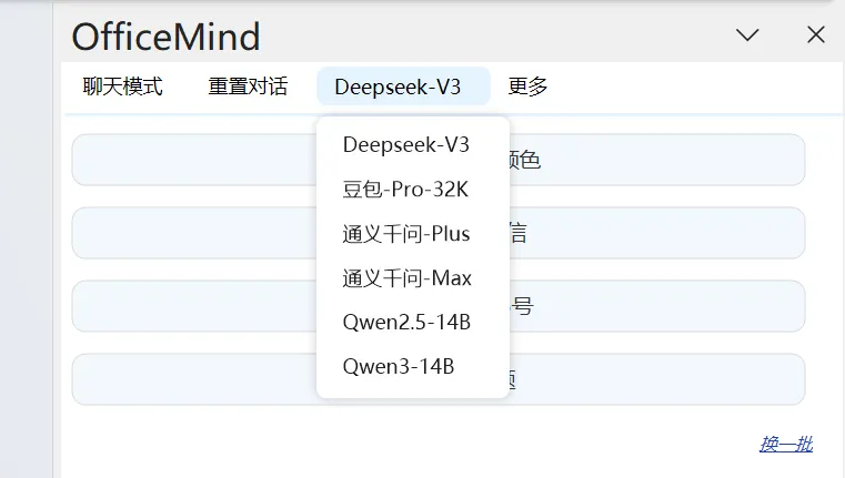图片[3]-软件工具箱
