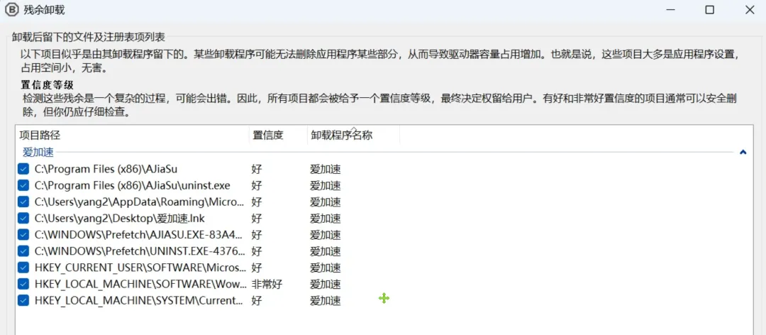 图片[3]-软件工具箱