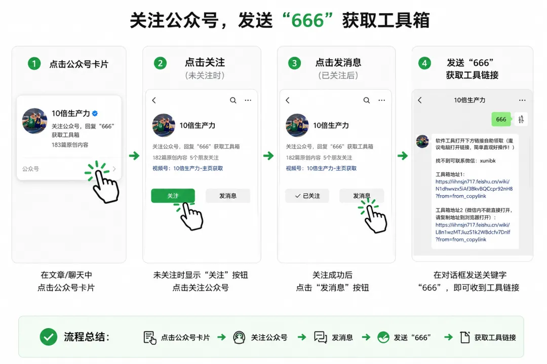 图片[6]-软件工具箱