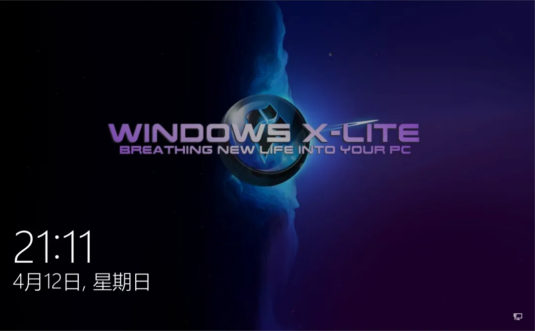 其它系统工具 | Windows X-Lite 22H2 Pro | 167期（v22H2）-软件工具箱