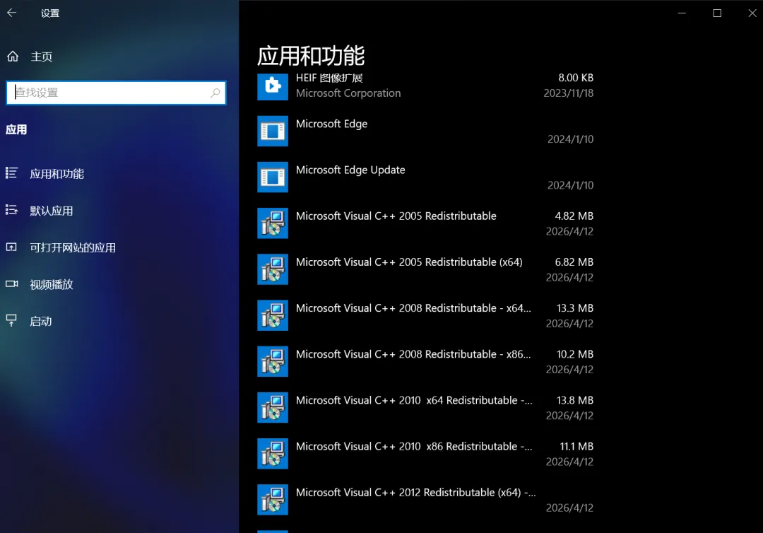 图片[5]-软件工具箱