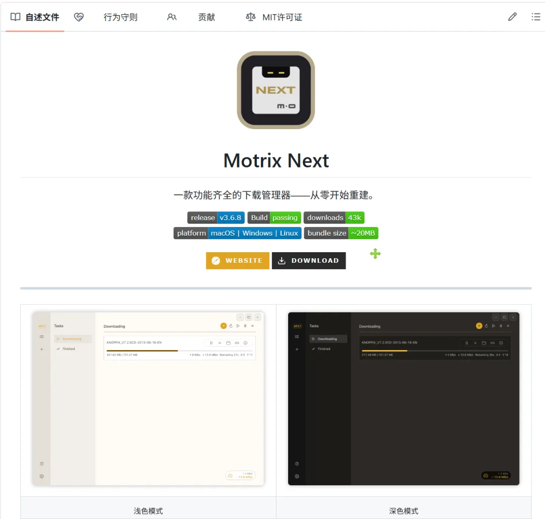 图片[2]-软件工具箱