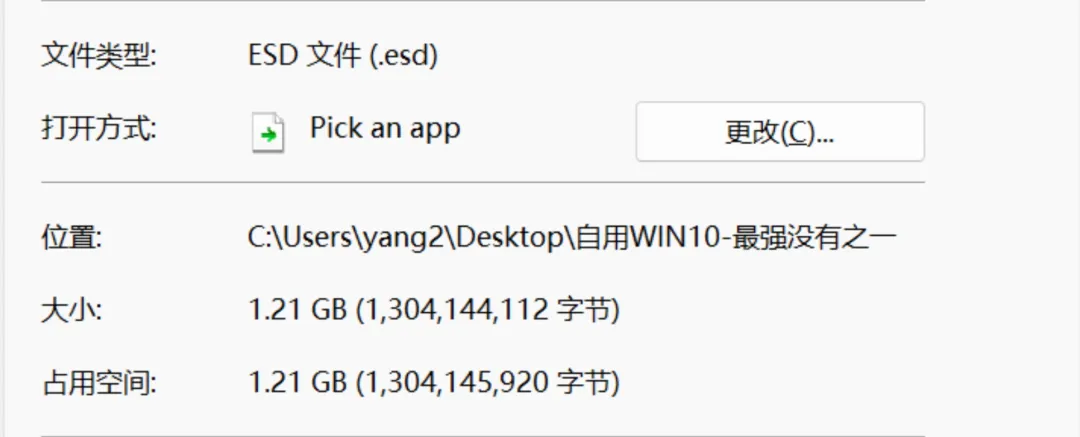 图片[2]-软件工具箱
