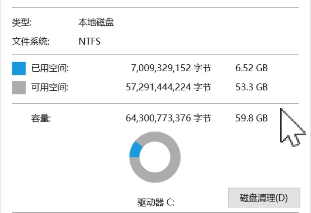 图片[5]-软件工具箱
