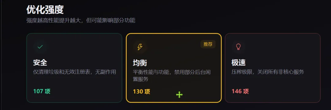 图片[2]-软件工具箱