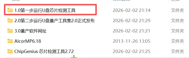 图片[2]-软件工具箱
