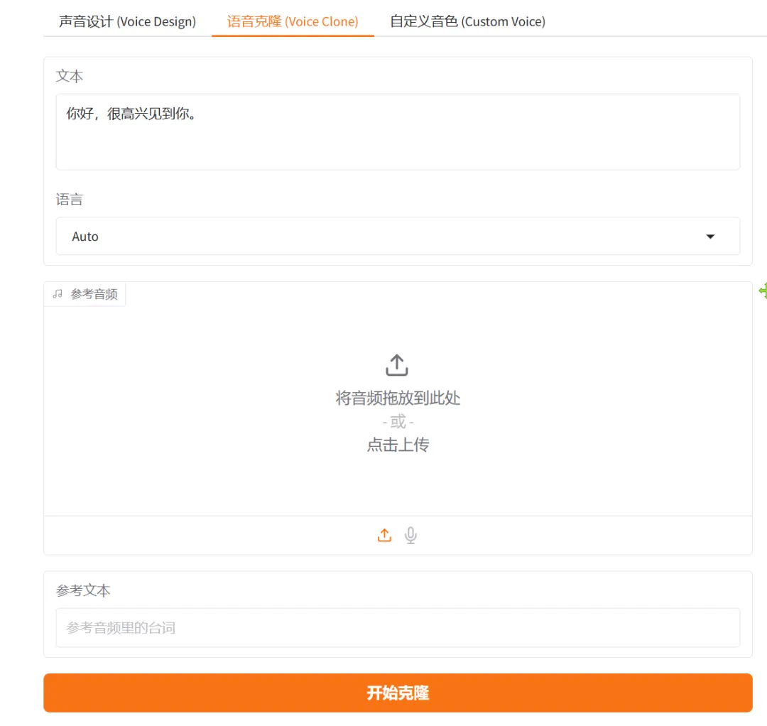 图片[3]-软件工具箱