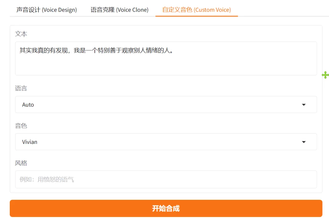 图片[4]-软件工具箱