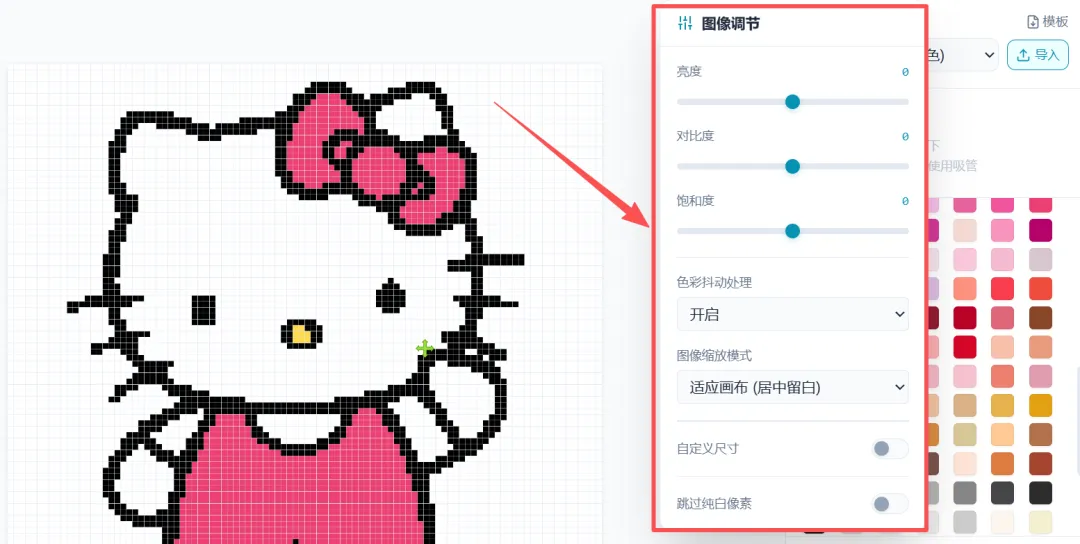 图片[3]-软件工具箱