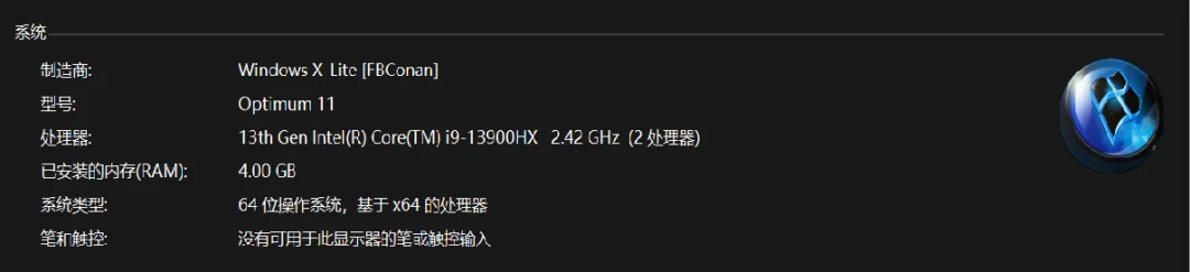 极致精简丝滑Windows系统 | Windows X-Lite 26H1 v3 | 157期（v26H1 v3）-软件工具箱