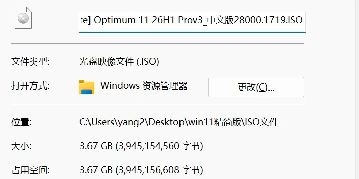 图片[3]-软件工具箱