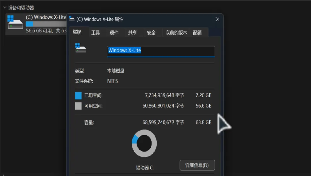 图片[4]-软件工具箱