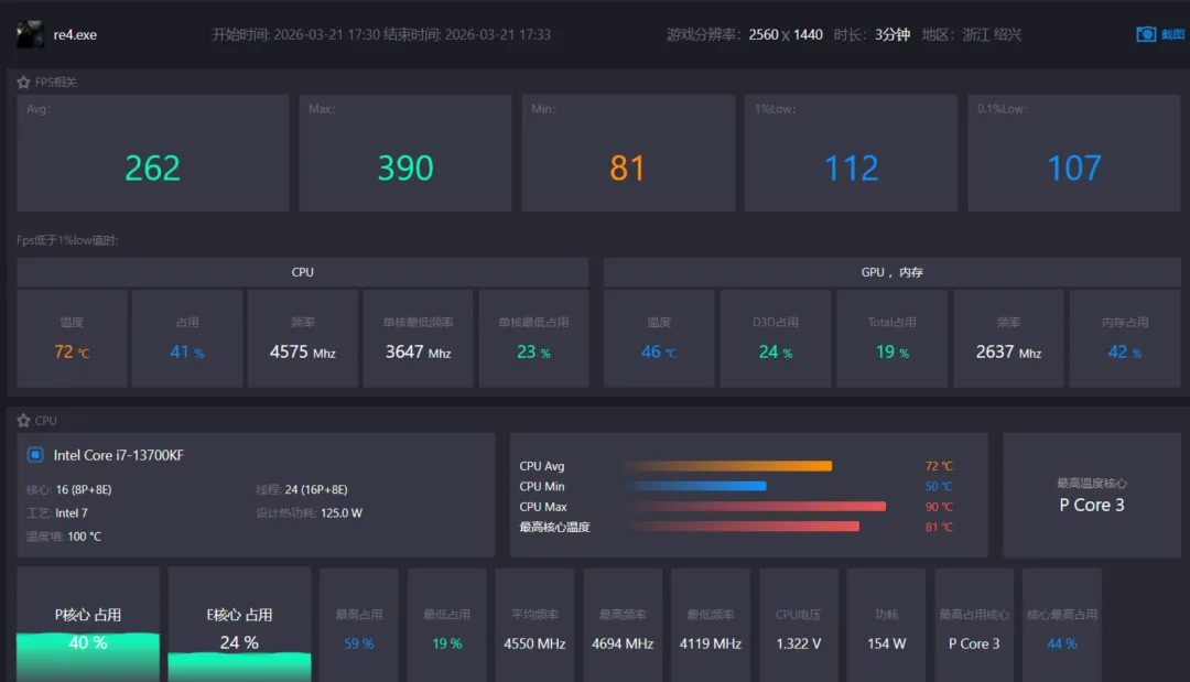 图片[6]-软件工具箱