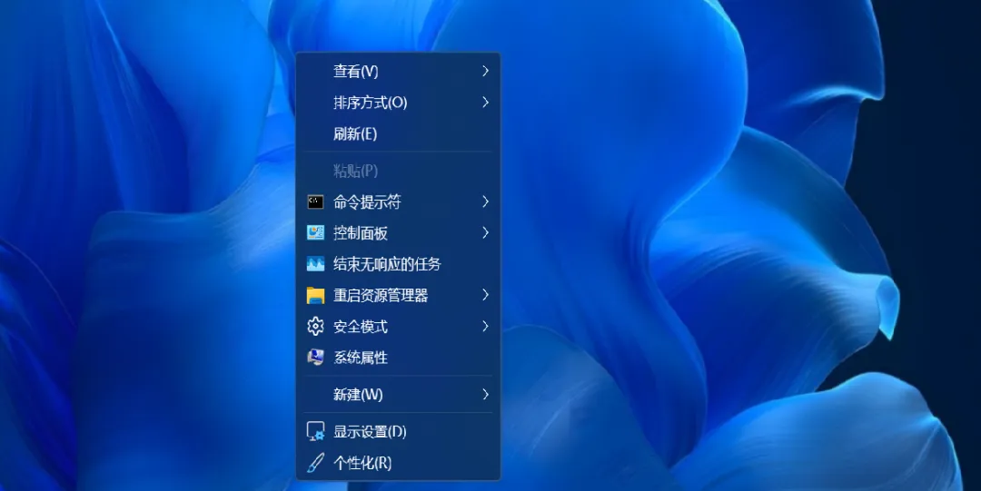 图片[7]-软件工具箱