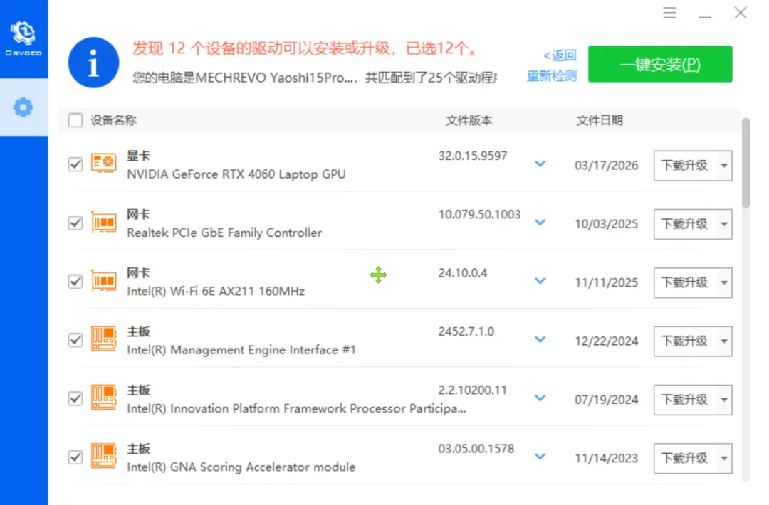 图片[2]-软件工具箱