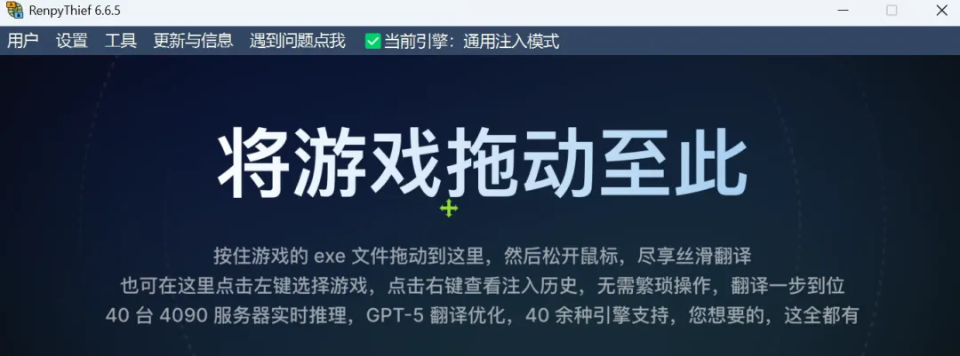 游戏文本实时翻译工具 | 游戏汉化工具 | 154期（v1.0）-软件工具箱