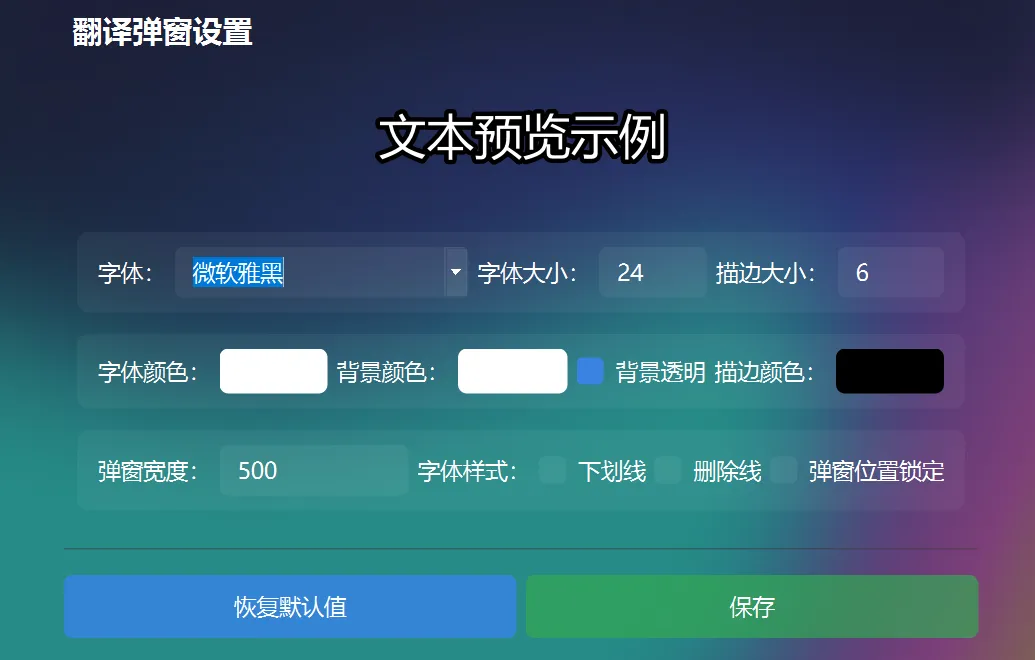 图片[5]-软件工具箱