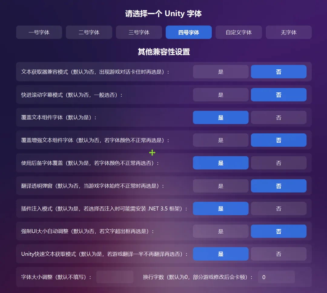 图片[6]-软件工具箱