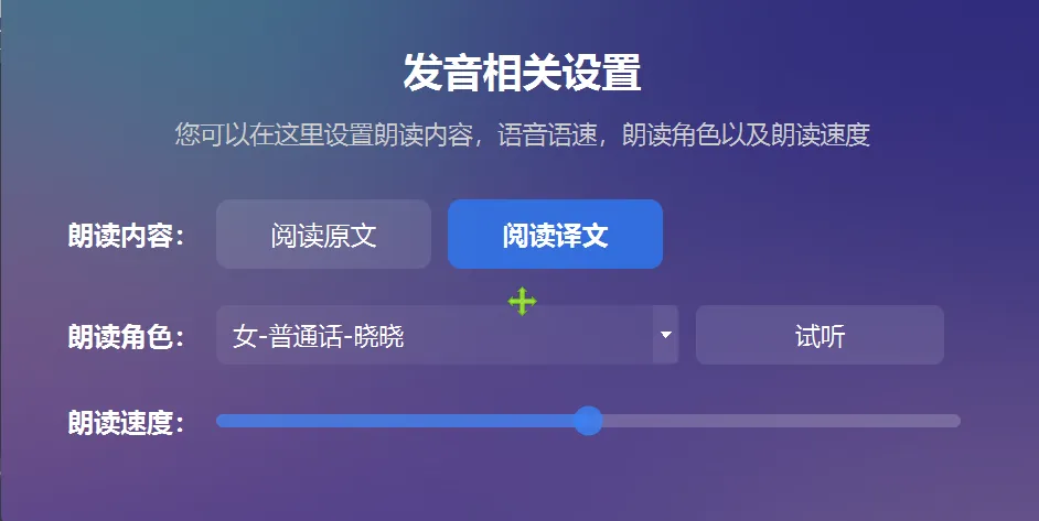 图片[7]-软件工具箱
