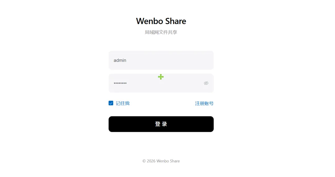图片[2]-软件工具箱