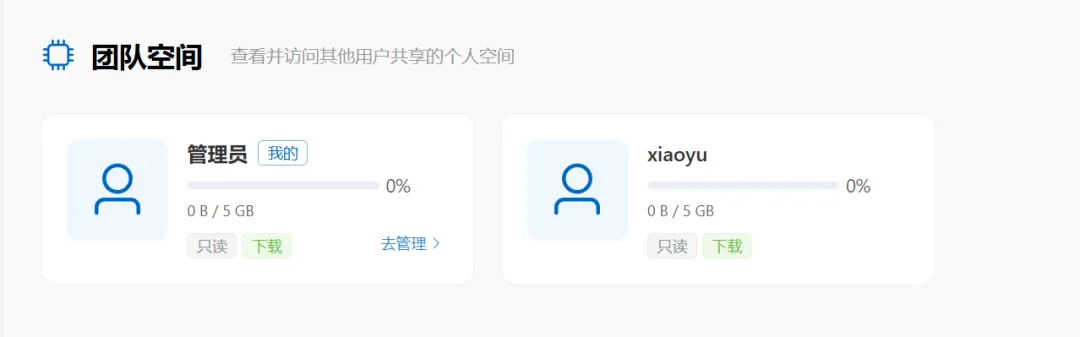 图片[5]-软件工具箱