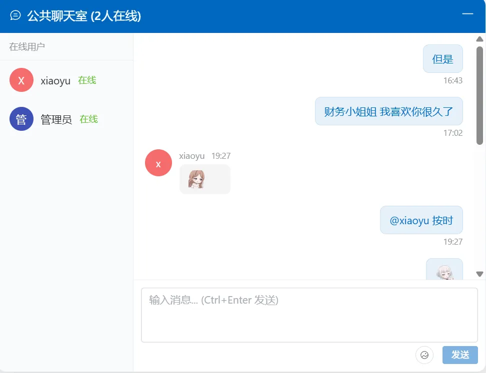 图片[6]-软件工具箱