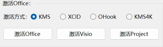 图片[4]-软件工具箱