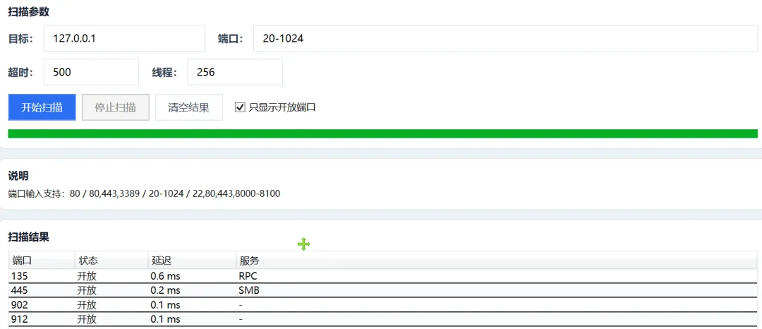 图片[4]-软件工具箱