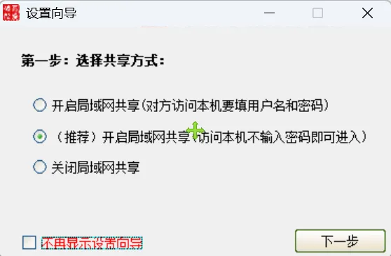 图片[2]-软件工具箱