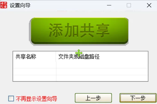 图片[3]-软件工具箱