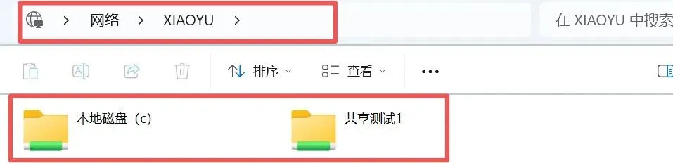 图片[6]-软件工具箱