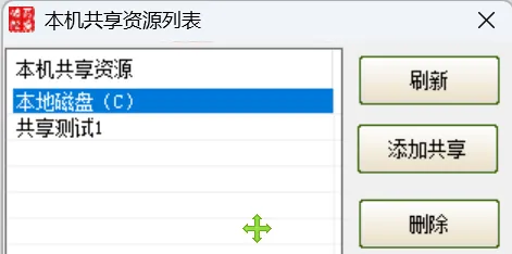 图片[7]-软件工具箱