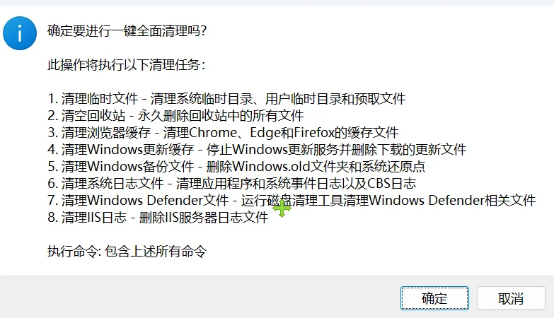 图片[2]-软件工具箱