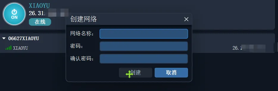 图片[2]-软件工具箱