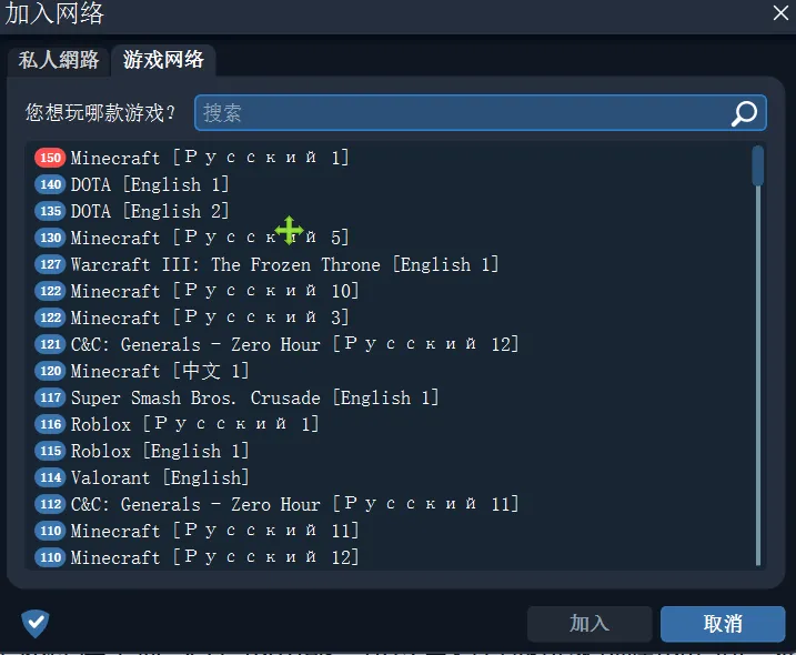 图片[3]-软件工具箱