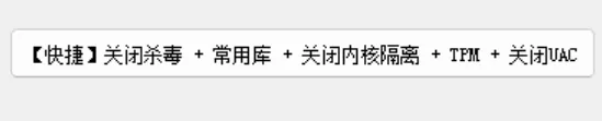 图片[2]-软件工具箱